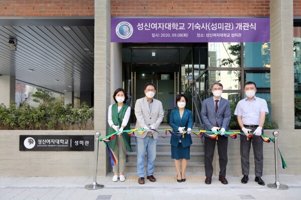 성신여대 양보경 총장(사진 가운데)이 신축 기숙사 성미관에서 개관식 기념 테이프를 커팅하고 있다. (사진: 성신여대 제공)