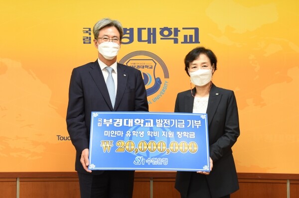 이동빈 수협은행장(왼쪽)이 채영희 부경대 총장직무대리에게 발전기금을 전달하고 기념촬영하고 있다. (사진: 부경대 제공)