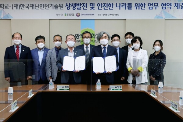 광주대와 (재)한국재난안전기술원은 지난 9일 '상생발전 및 안전한 나라를 위한 업무협약 체결식'을 갖고 상호 협력해 나가기로 했다.
