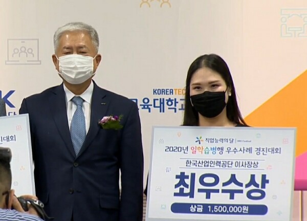 목포대는 11일 ‘2020년 일학습병행 전담자 우수사례 경진대회’에 참가해 고용노동부 장관상(최우수상)을 받았다.