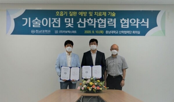 충남대학교 산학협력단이 교원창업 바이오벤처 기업인 ㈜카보엑스퍼트와 13억 3천만 원 규모의 ‘이노토리올 화합물을 유효성분으로 함유하는 알레르기 질환 예방 및 치료용 조성물’ 기술이전 협약을 체결했다. (왼쪽부터) 박종태 대표, 김승범 단장, 황인규 교수. (사진: 충남대 제공)
