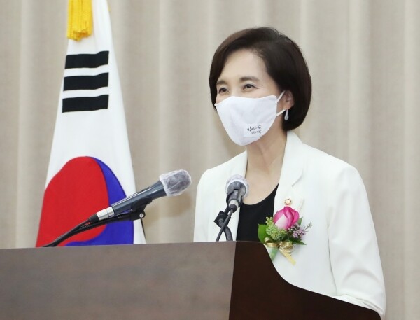 축하 인사를 전하는 유은혜 부총리