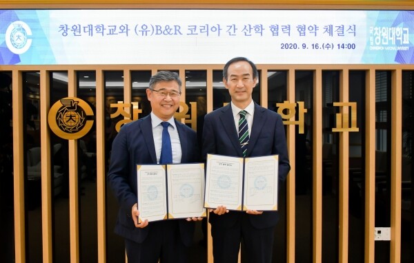 창원대 이호영 총장(오른쪽)과 (유)B&R산업자동화유한회사 이인용 대표가 학생 인턴십 및 현장실습, 인적·물적 인프라 공유 등을 위한 산학협력협약을 체결하고 있다.