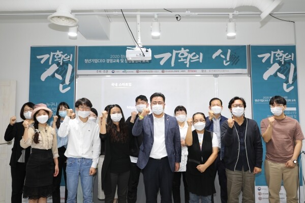 한국교통대 LINC+사업단이 19일 충주시 툰즈 메이커스페이스에서 마련한 ‘제1회 청년기업 CEO 경영교육 및 창업 활성화 교육’ 세미나 참가자들.