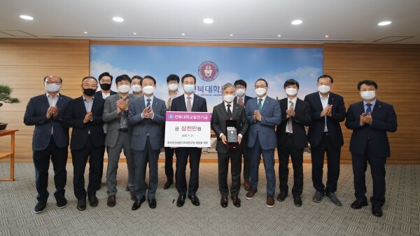 한국조선해양기자재연구원이 전북대에 발전기금 3천만원을 기부했다. 21일 열린 전달식 후 한 자리에 모인 양 기관 관계자들.