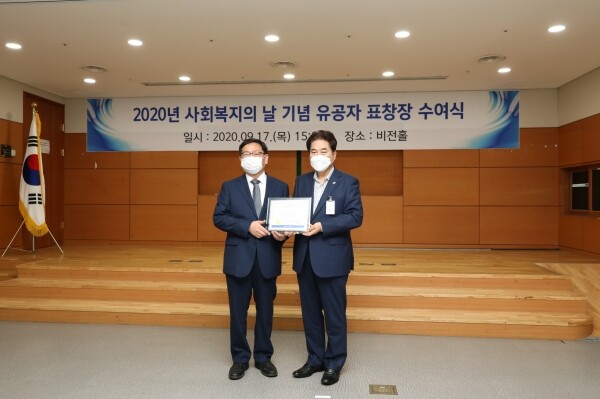용인송담대학교는 지난 17일 용인시청 비전홀에서 제21회 사회복지의 날을 기념해 지역사회 책무활동 및 사회복지 증진에 기여한 공로로 용인시장 기관표창을 수여받았다. (사진=용인송담대 제공)