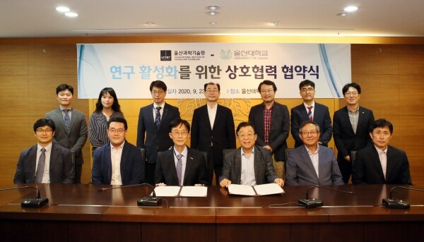 울산대학교와 UNIST는 23일 울산대에서 지난 2017년에 이어 연구 활성화를 위한 상호협력 협약을 재체결했다. (사진=울산대 제공)
