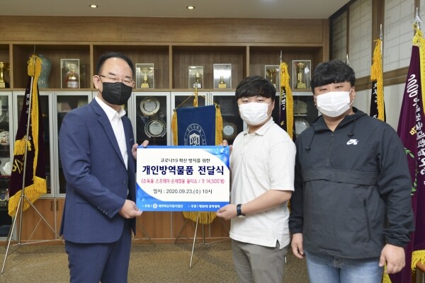 동의대학교는 지난 23일 오전 10시, 대학본관 총장실에서 한수환 총장이 최준영 총학생회장에게 코로나19 감염예방과 극복을 위해 재학생용 방역물품을 전달했다. (사진=동의대 제공)