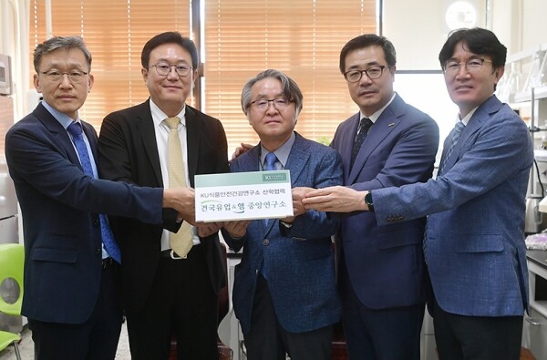 건국대 KU식품안전연구소는 건국유업·건국햄 중앙연구소와 유기적인 산학협력체계를 구축하기 위해 기존 충북 음성에 위치한 연구소를 교내 생명과학부속동으로 이전, 구축하고 오픈식을 진행했다. (왼쪽부터)서건호 대외협력처장, 송창선 산학협력단장, 정일민 대외부총장, 건국유업 박경철 사장, 이홍구 LINC+사업단장.(사진: 건국대 제공)