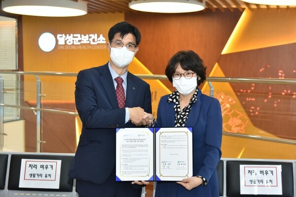 한주탁 DGIST 행정처장(좌)과 박미영 달성군보건소장(우)이 업무협약식 후 기념촬영을 하고 있다.(사진: DGIST 제공)