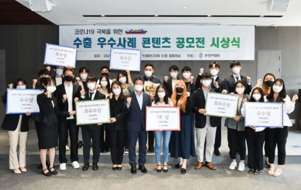 수상한 학생들이 기념사진을 촬영하고 있다.(사진: 전북대 제공)