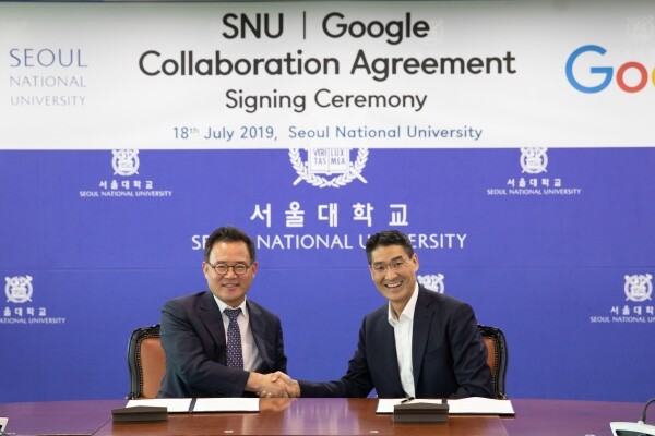 지난해 7월 열린 서울대-구글 간 교육 및 연구지원 협약식 모습.