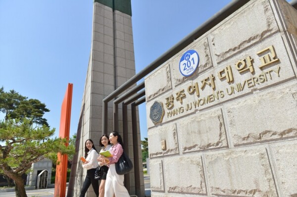 광주여대 전경(사진=광주여대 제공)