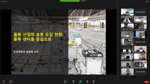 인천대와 인천경제자유구역청, 인천연구원이 공동 주최한 ‘로봇/무인이동체분야 인천경제자유구역(IFEZ) 산업혁신 아카데미’가 지난 6일 줌(ZOOM)을 이용한 비대면 세미나로 진행됐다.(사진: 인천대 제공)