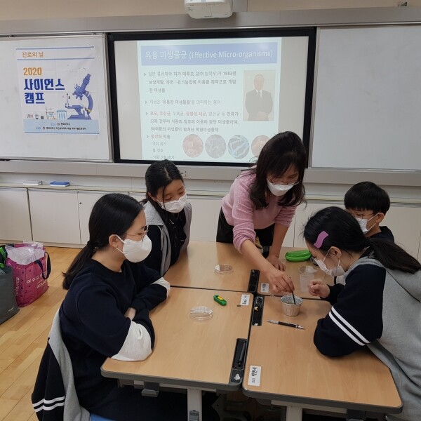 충북대학교 자연과학대학 부설 과학기술진흥센터는 7일 세종시에 있는 양지중학교에서 미래 과학자를 꿈꾸는 학생들과 함께 ‘2020 중등 사이언스 캠프’를 진행했다. (사진=충북대 제공)