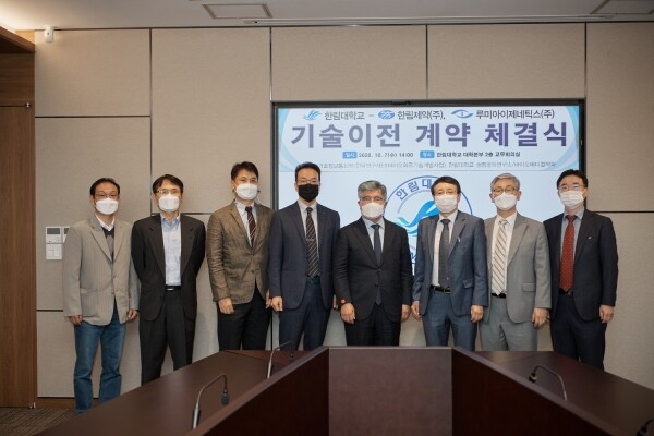 한림대학교 산학협력단은 7일 한림제약(주)과 기술이전계약을 체결했다. (사진=한림대 제공)