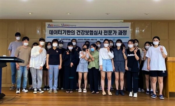 코로나 사태로 얼어붙은 취업 시장에서 와이즈유 의료경영학과 졸업생들이 잇따라 취업에 성공했다. (사진=와이즈유)