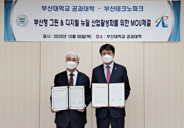 부산대 공과대학과 부산테크노파크는 8일 오전 부산대 공대 산업CEO강의실에서 수소에너지 및 4차 산업혁명 시대를 대비해 동남권 지역특화 대형 연구과제 개발과 효과적인 추진에 공동 대응하기로 하고, 양 기관 간 연구협력체계 구축을 위한 MOU를 체결했다. (왼쪽부터) 최종열 부산테크노파크 원장, 조영래 부산대 공과대학장. (사진=부산대 제공)