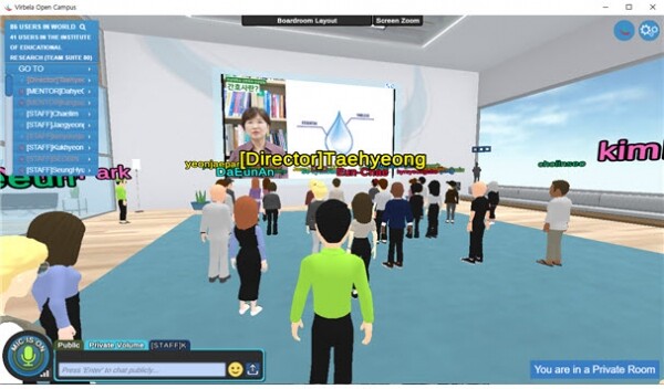 전남대가 마련한 가상현실 공간에서 고교생들이 진로체험 행사에 참여하고 있는 모습. (사진=전남대 제공)