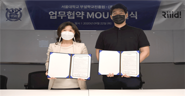 서울대 부설학교진흥원 이은숙 부원장(왼쪽)과 뤼이드 임정현 부대표(오른쪽)가 협약 체결 후 기념사진을 촬영하고 있다. (사진=서울대 제공)