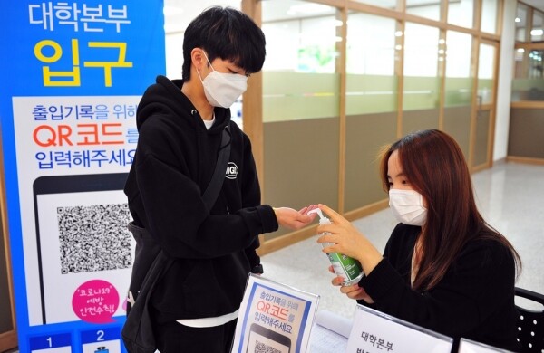 호남대 보건과학계열 학과 학생들이 교내 코로나19 방역활동에 참여하고 있다. (사진=호남대 제공)
