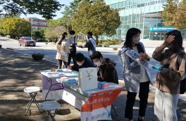 순천대 대학일자리센터가 지난 5일 정책 홍보를 위한 ‘알·쓸·순·대’를 펼치고 있다. (사진=순천대 제공)