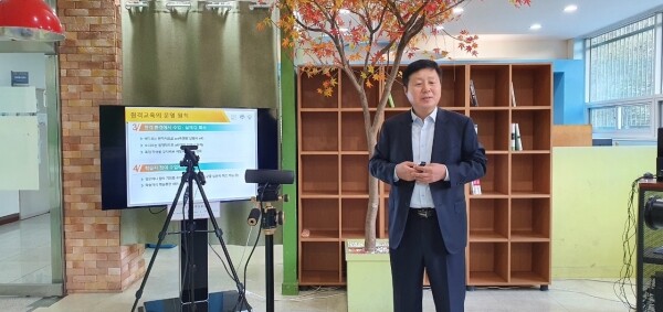극동대학교는 비대면 수업상황에서 질 높은 대학교육을 보장하고 수업 운영의 효과성을 높이기 위한 방안을 모색하기 위해 ‘극동혁신포럼’을 15일 개최했다. (사진=극동대 제공)