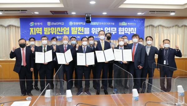 경남대-창원시-창원대학교-한국전기연구원-재료연구소 간 ‘지역 방위산업 발전을 위한 업무협약식’ 참가자들이 협약 후 기념촬영하고 있다.