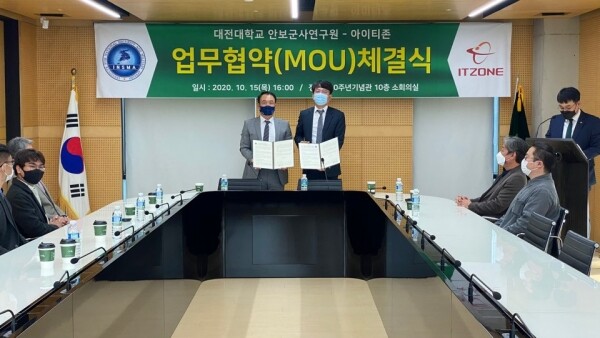 엄정호 원장(좌)과 김경일 대표가 업무협약 체결 후 기념촬영하고 있다.