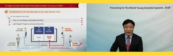 정병석 전남대학교 총장이 17일 중국에서 열린 ‘세계청년과학자 정상회의’에 온라인으로 참가해 글로벌 스마트 교육에 대해 발표했다. (사진=전남대 제공)