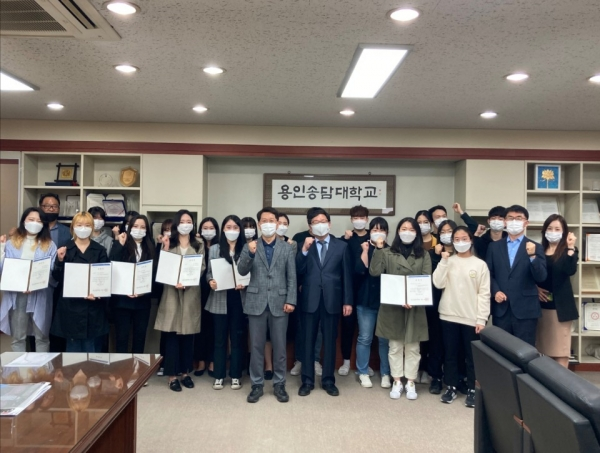 용인송담대학교는 지난 14일 ‘2020년 하반기 용인송담대학교 창업아이디어 경진대회’를 개최했다. (사진=용인송담대 제공)