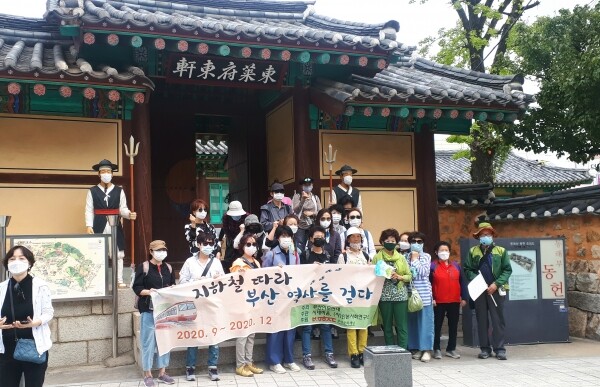 지하철 따라 부산 역사를 걷다 프로그램 사진. (사진=부경대 제공)