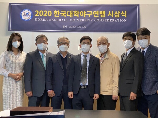 19일 열린 '2020 한국대학야구연맹 시상식' 참가자와 수상자들이 한 자리에 모여 기념촬영하고 있다.(사진 왼쪽부터 제54회 대통령기 대학야구대회 홍보대사 임하은 씨, 한국대학야구연맹 주성노 이사, 한일장신대 윤정현 교수, 한국대학야구연맹 고천봉 회장, 정찬성 이사, 유덕 이사, 김기철 사무처장)