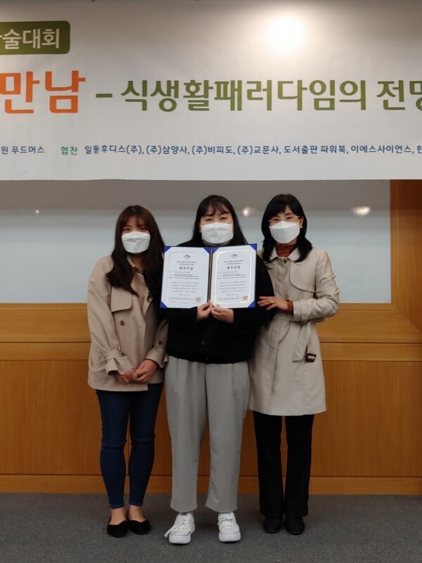 강원대학교 식품영양학과 일반대학원 이지예, 4학년 안나현 씨가 ‘2020년 한국식품조리과학회 우수학생논문경진대회’에서 최우수상을 수상했다. (사진=강원대 제공)