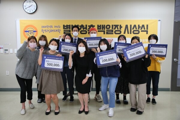경성대학교 창의인재대학은 재학생들의 사고력 강화 교육을 위해 지난 10월 8일 ‘제2회 창의인재대학 별별청춘 백일장’을 개최했다. (사진=경성대 제공)