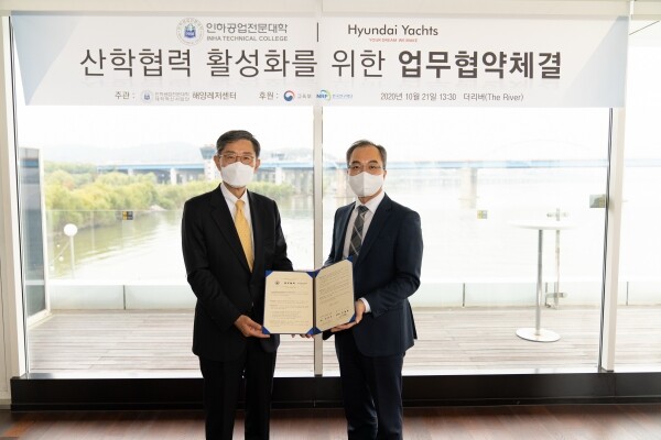 인하공전 진인주 총장과 현대요트㈜ 이철웅 대표이사가 협약을 체결하고 기념사진을 찍고 있다.