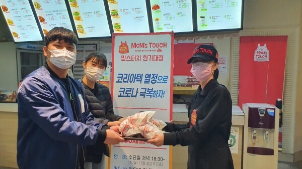 맘스터치 한기대점에서 한국기술교육대학교 학생들을 위해 햄버거 세트 300개를 기부했다. (사진=한기대 제공)