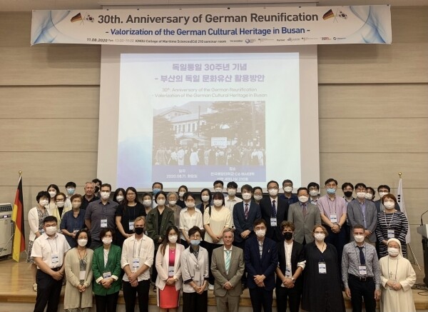 지난 8월 한국해양대에서 개최된 ‘독일 통일 30주년 기념 라운드테이블’에서 참석자들이 기념촬영을 하고 있다. (사진=한국해양대 제공)