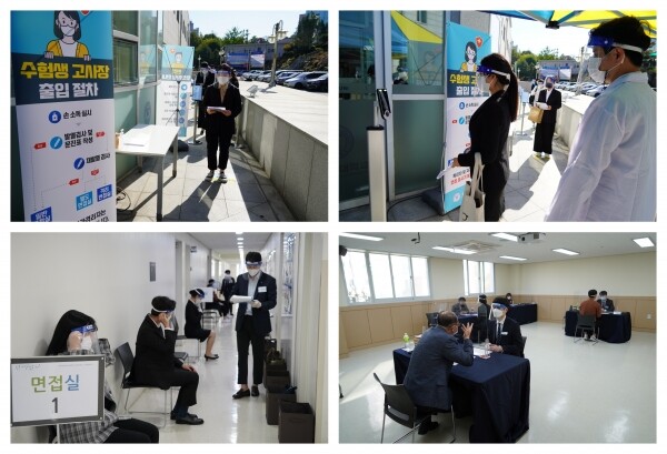 삼육보건대는 23일 2021학년도 수시 1차 모집 면접을 실시했다.