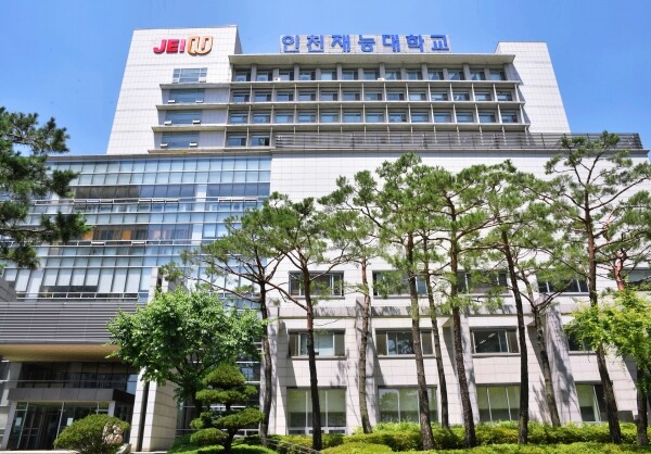 인천재능대 전경