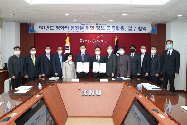 강원대학교와 국토지리정보원은 27일 강원대 대학본부 3층 교무회의실에 ‘한반도 평화와 통일을 위한 정보 공동활용 업무협약’을 체결했다. (사진=강원대 제공)