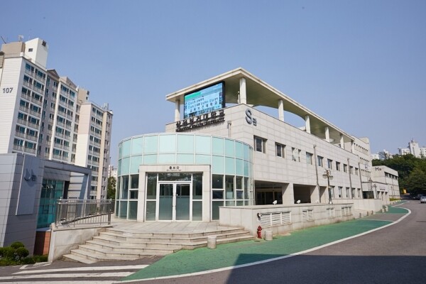 삼육보건대 전경