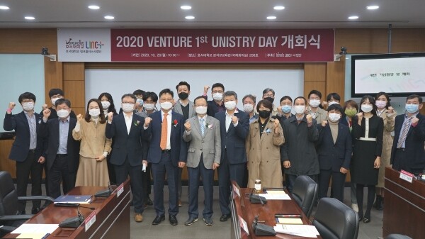 호서대학교는 사회맞춤형 산학협력 선도대학(LINC+) 육성사업단 주최로 지난 26일부터 오는 30일까지 대학-기업, 대학-지역사회의 쌍방향 온라인 소통창구인 HiO공유플랫폼 VR전시관을 통해 산학협력 페스티벌 ‘2020 Venture1st UnistryDay’ 행사를 개최한다. (사진=호서대 제공)