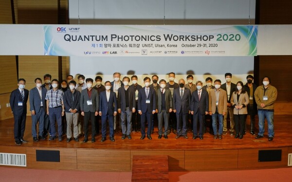 UNIST는 29일 대학본부 2층 대강당에서 ‘양자 포토닉스 연구소(Quantum Photonics Institute, QPI) 개소식’을 개최했다. (사진=UNIST 제공)