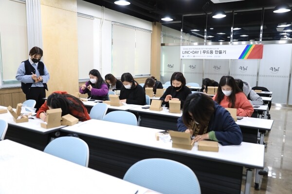 한국교통대 LINC+사업단이 28일 교직원을 대상으로 마련한 ‘제6차 직무역량강화교육’ 모습.