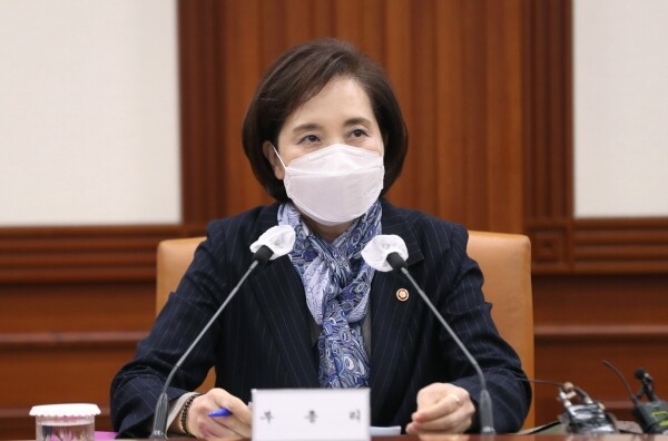 유은혜 부총리 겸 교육부 장관이 30일 정부서울청사에서 개최된 '제18차 사회관계장관회의'에서 발언하고 있다. (사진 = 교육부)