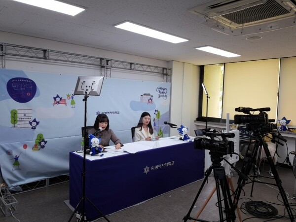 숙명여자대학교가 ‘2020 숙명행복 성장주간’ 행사를 지난 10월 28~29일 이틀간 교내에서 개최했다. (사진=숙명여대 제공)