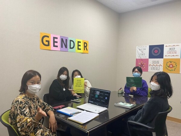 젠더, GENDER 동아리 활동사진. (사진=경성대 제공)