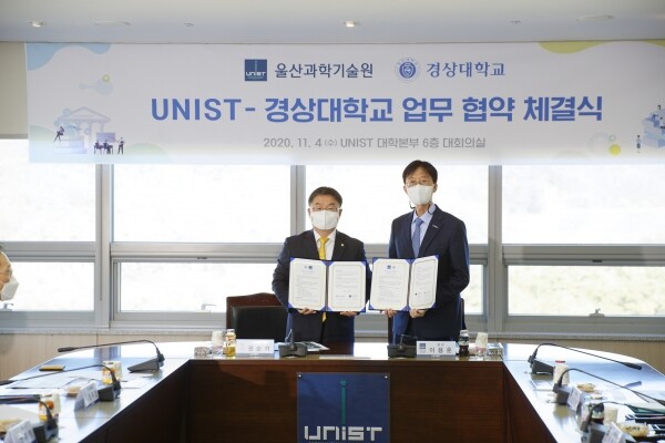권순기 경상대학교 총장(왼쪽)과 이용훈 UNIST 총장이 업무협약 체결 후 기념사진을 촬영하고 있다.