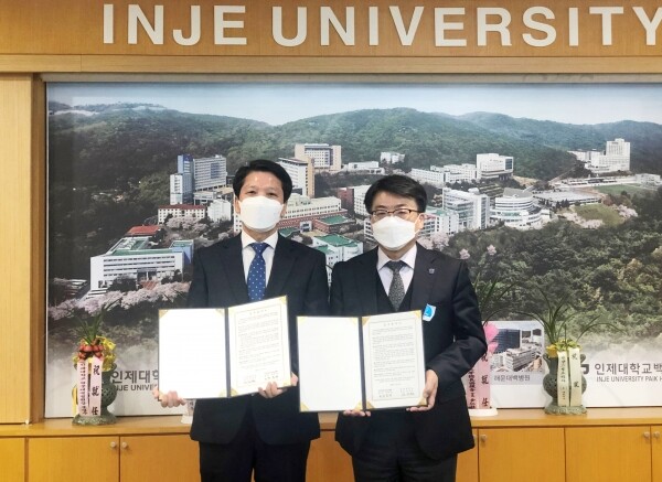 한국산업기술보호협회 박문태 센터장(좌), 인제대 전민현 총장. 사진=인제대 제공